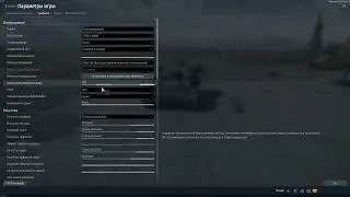 War Thunder — как убрать лок 30 FPS | Решение