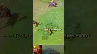 мужская солидарность дота 2 #dota2 #дота2 #шортс