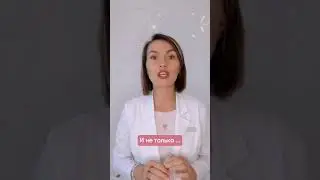 Почему развивается мастопатия? #гиперэстрогения #эстрогендоминирование #мастопатия