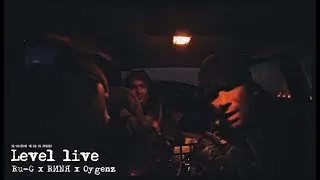 Ru-G x RИNЯ x Oygenz - Level live