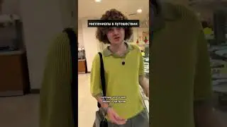 у них всё на чеку, всё по плану и ни шагу в сторону 😅🙏🏻 ответить Павлу Евгеньевичу - это святое…