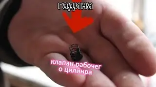 задача клапана сцепления.