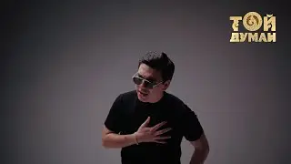 Сұңғат Баймұратұлы - Лондон, Париж!