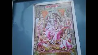 #tiru