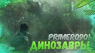 Прохождение The Last of Us: Part 2 - Часть 16: Динозавры [PS4]