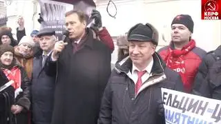 Н.В. Арефьев выступил против Ельцин-центра в Москве