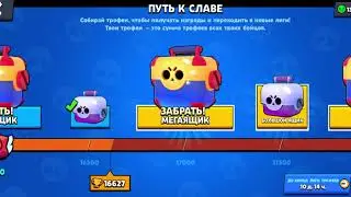 СПРААААААААААУТ!