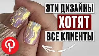 6 QUICK Gel Polish Designs Every Client Loves! / How to Learn to Do a Manicure from Scratch