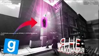 ya ne zakonchil