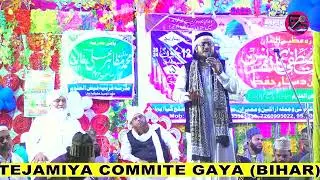 ऐसा नात सुनकर मज़मा हुई बेकाबू  || या नबी हमको मदीना कब बुलाया जाएगा || Naat || Nadim Raza Faizi