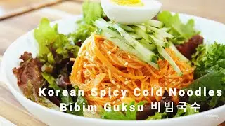 Korean Spicy Cold Noodles Recipe Bibim Guksu 비빔국수