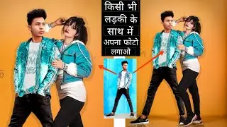 Love Manipulation Photo Editing in Picsart & Lightroom | Picsart Editing Tutorial 2020