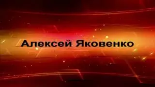 Эзотерика в МЛМ бизнесе. Выпуск 3. Как улучшить мотивацию за один вечер