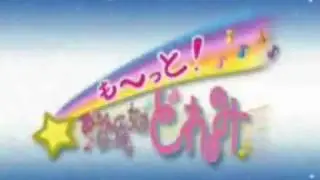 Ojamajo Doremi Motto Abertura em Português (Com letra)