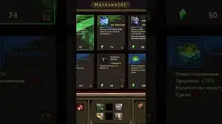 difficulty modifier and loot quality