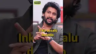 I don’t call that as living life | Nani | Prema The Journalist #225