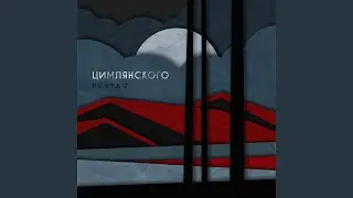 В Ленинских горах