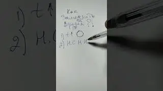 Как замедлить время?