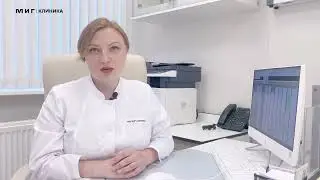 Дерматолог: Митрохина Елена Васильевна