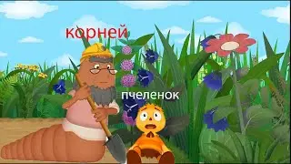 Лунтик в Among us Часть 4