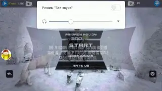 играем в игру последний день зимы