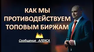 Plc Ultima новости от Алекса. Агрессивная стратегия свопинга
