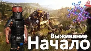 rust -Dying Light начала выживание ( обзор ) как выглядит длс ( dlc из  раста ) стоит  покупать ?