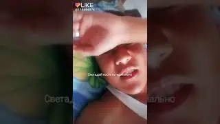 Вайн от Oryna | Уставший муж