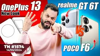 POCO F6 vs realme GT 6T 🤯, OnePlus 13 New Look?,Pixel 9 Series First Look 😲,Galaxy Z Flip 6-