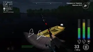 FishingPlanet -Осетр Озерный на Сент-Круа