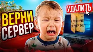 🔥 КУПИЛ АДМИНКУ НА ПАБЛИКЕ И УДАЛИЛ СЕРВЕР В CS2! - ПРОВЕРКА ПАБЛИКОВ В КС2