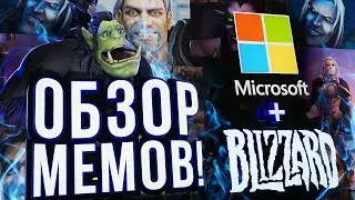 What does the community think about the Microsoft and Activision Blizzard deal?