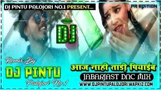 Aaj_Nahi_Tadi_Piyayab_Jabarjast_Dance_Mix_By_Dj_Pintu_Palojori_No.1