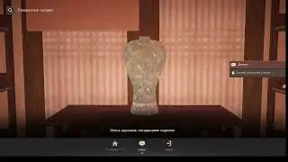 Знание Треснувший селадон