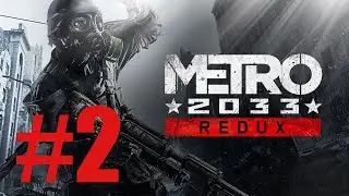 Полное Прохождение - METRO 2033 REDUX #2 -  Кто Такие Черные!?