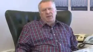 В В Жириновский  Поздравление с 8 марта