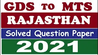 RAJASTHAN GDS TO MTS 2021 SOLVED QUESTION PAPER ! 