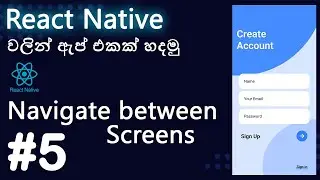 Making a React Native Application | Sinhala - සිංහලෙන් | #5 - Simple Navigation