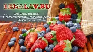Плавный переход на сыроедение и вегетарианство без фанатизма. Совместимость продуктов. Срывы.