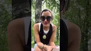 #поток