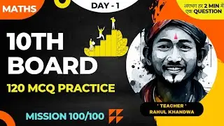 10th maths / important questions/ mission 100by100/ cbse/ 10th NCERT