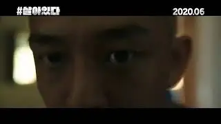 #ALIVE
