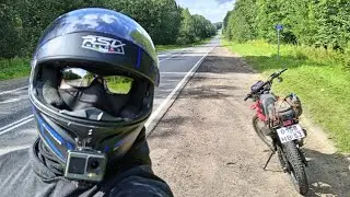 Проехал за день около 300 км #мото #путешествия #moto #trending
