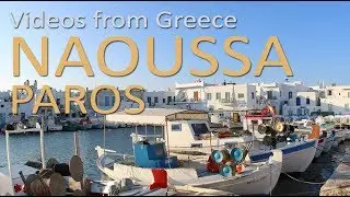 Naoussa | Paros - Videos from Greece