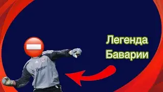 открытие выпала легенда🔥