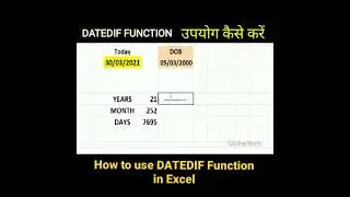 Datedif function use 🔥🔥 how to use Datedif function using ms Excel 🔥🔥
