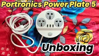 Portronics Power Plate 5 Unboxing 🤩 | Best Power Sockets With USB Ports On Amazon