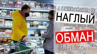 ВЛОГ: Как нас обманывают в супермаркетах? | Купила мешок соли