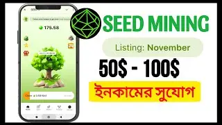 SEED MINING Telegram Bot || Listing in November || একদম ফ্রিতে 50$ - 100$ ইনকাম হতে পারে