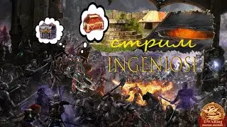 Яма + Раритетный драгоценный ларь = PVP))) - (DWAR/ДВАР)Легенда: Наследие Драконов.